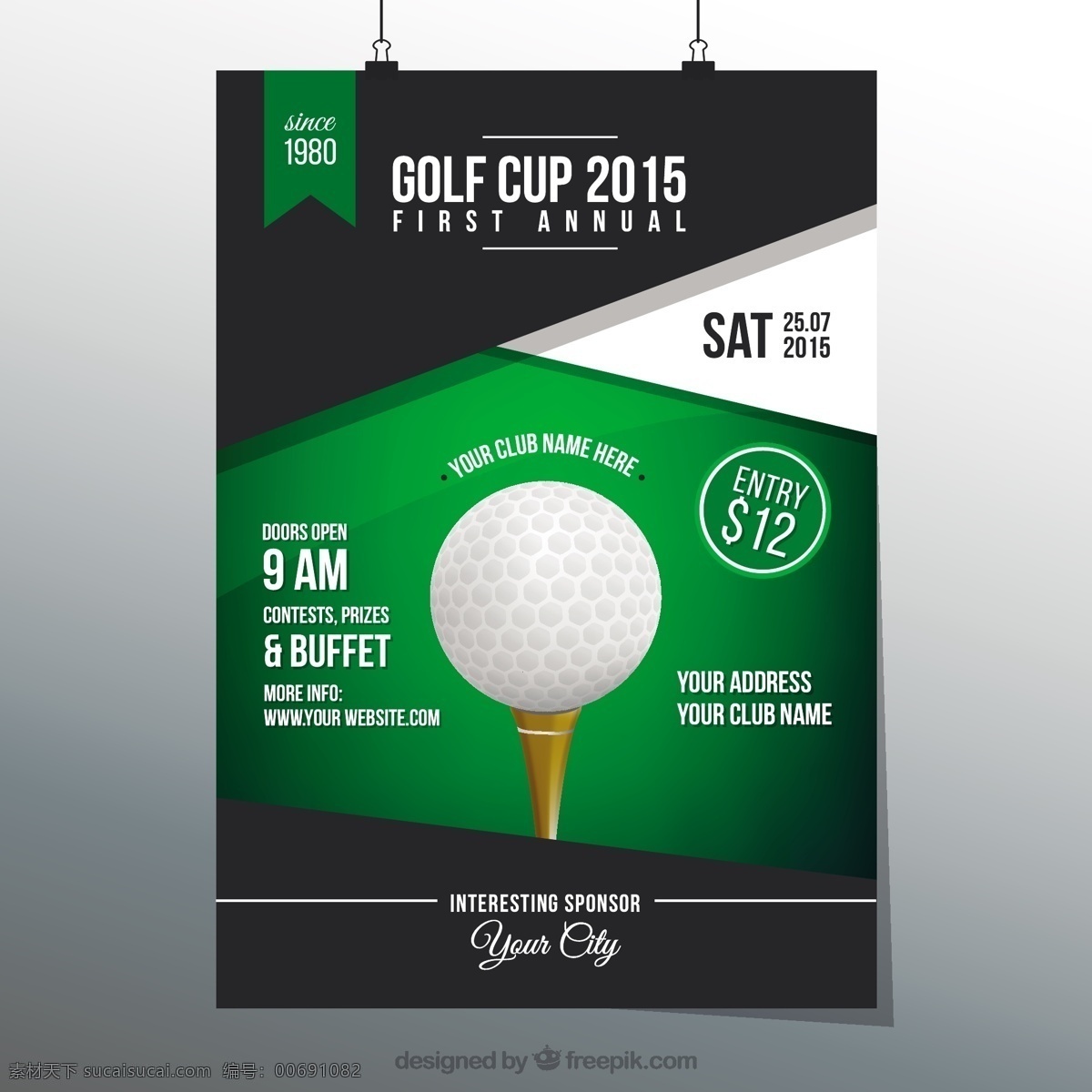 高尔夫杯海报 海报 传单 体育 高尔夫球 游戏 俱乐部 比赛 运动