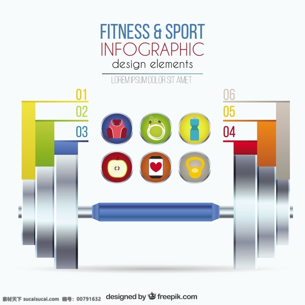 健身 运动 图表 设备 健康 图形 绳 球 图 信息 流程 数据 元素 图表元素 训练 体重 信息图形 白色