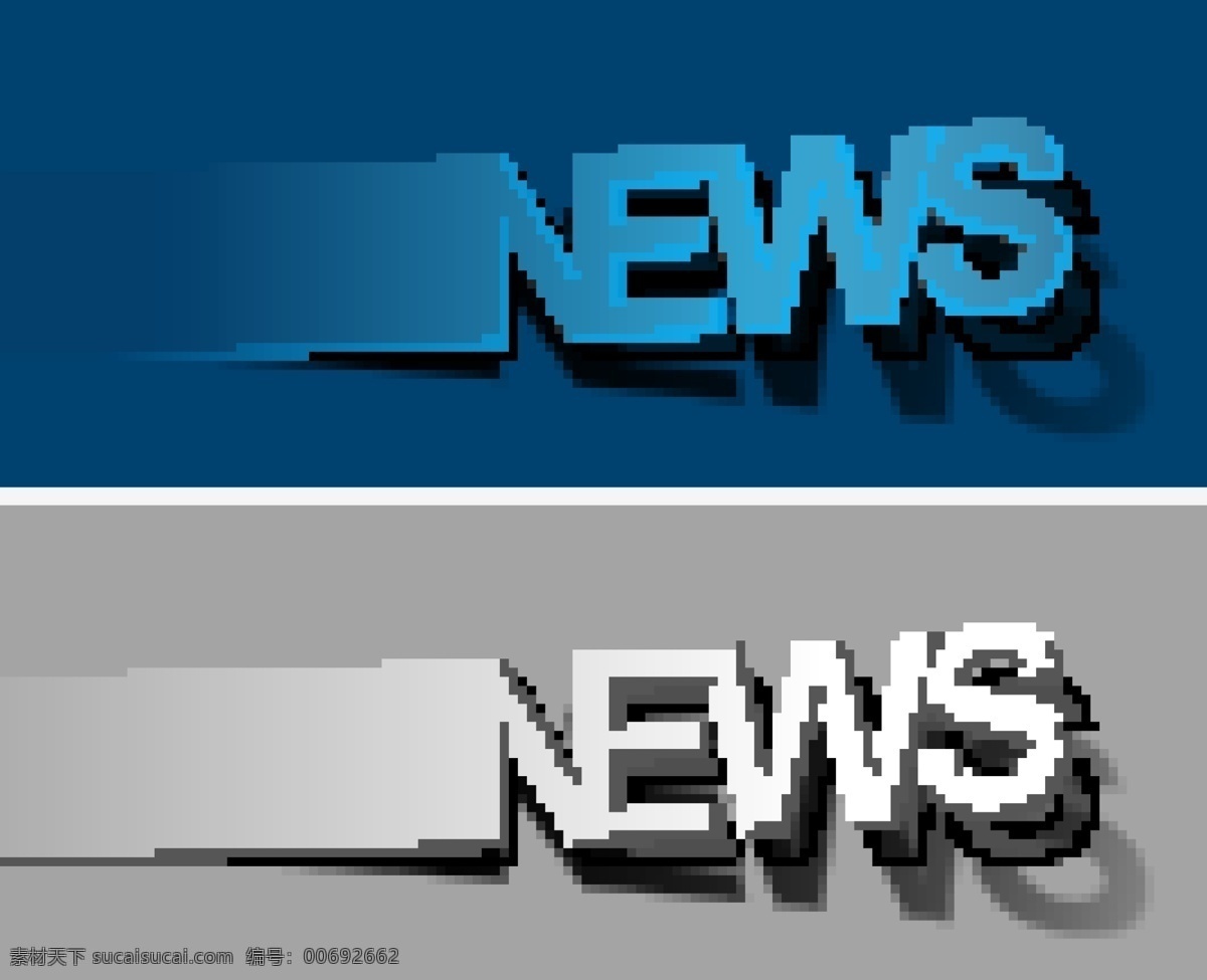 新闻元素素材 news 新闻 报纸 查看 查阅 阅读 最新消息 办公学习 生活百科 矢量素材 蓝色