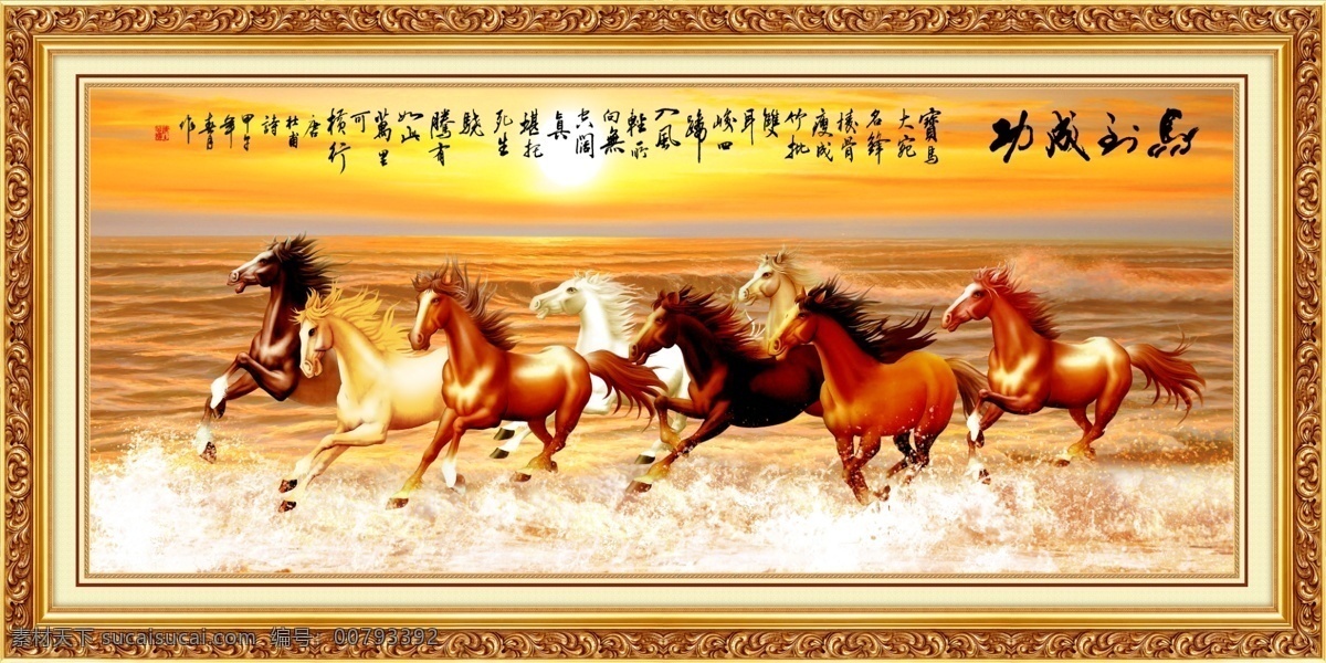 清代 中国美術 馬！馬！馬！乾隆八駿圖、大型絵画（複製品） 清代 中国美術 馬！馬！馬！乾隆八駿圖、大型絵画（複製模写品）