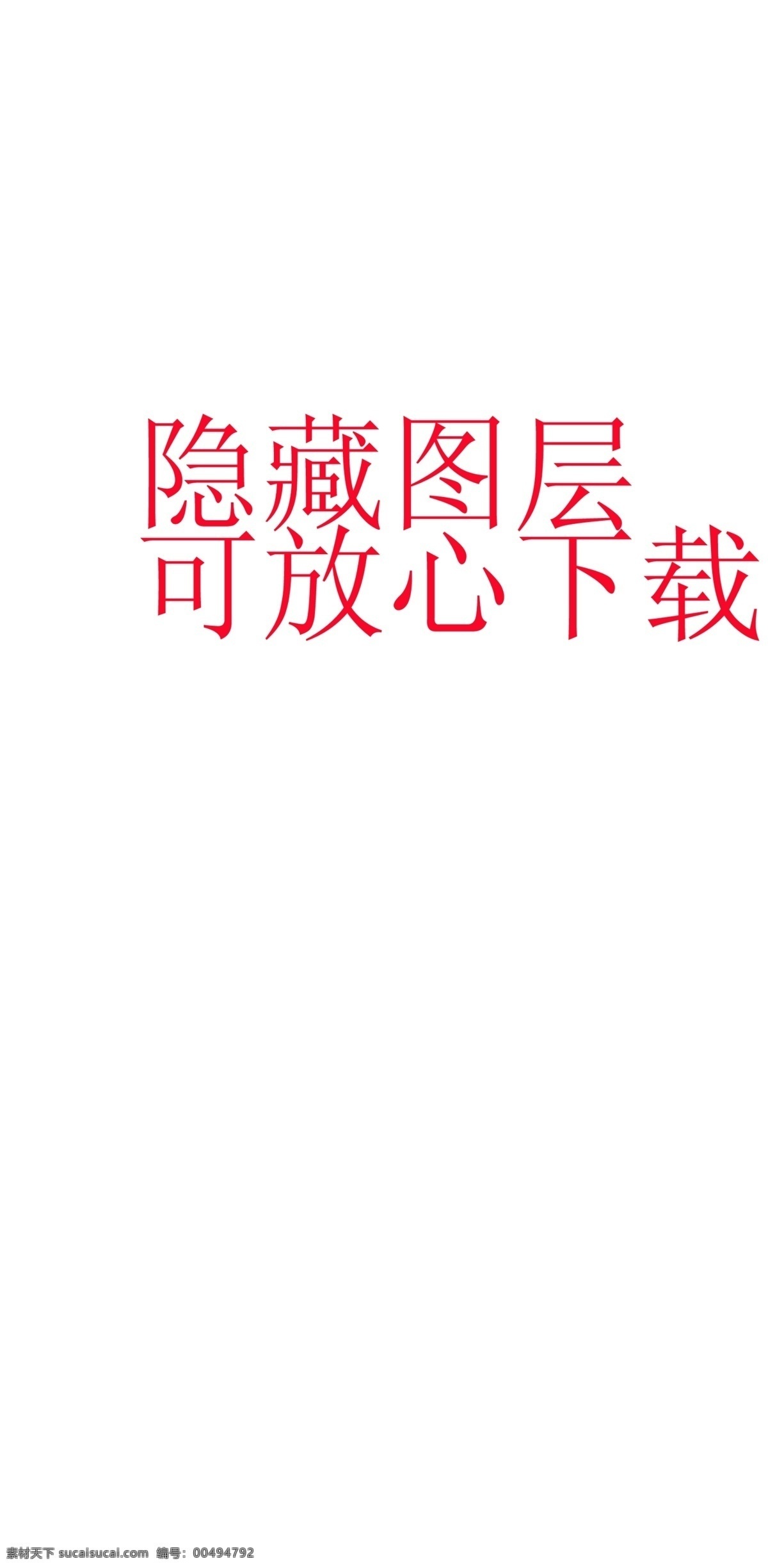 新春 分层 春 红布 花纹 花枝 亮点 梅花 飘带 烟花 时尚元素 源文件 节日素材 2015羊年