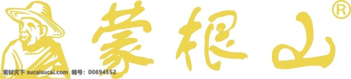 蒙根山 logo 亚麻籽油 老头 油业 复古 标志图标 其他图标