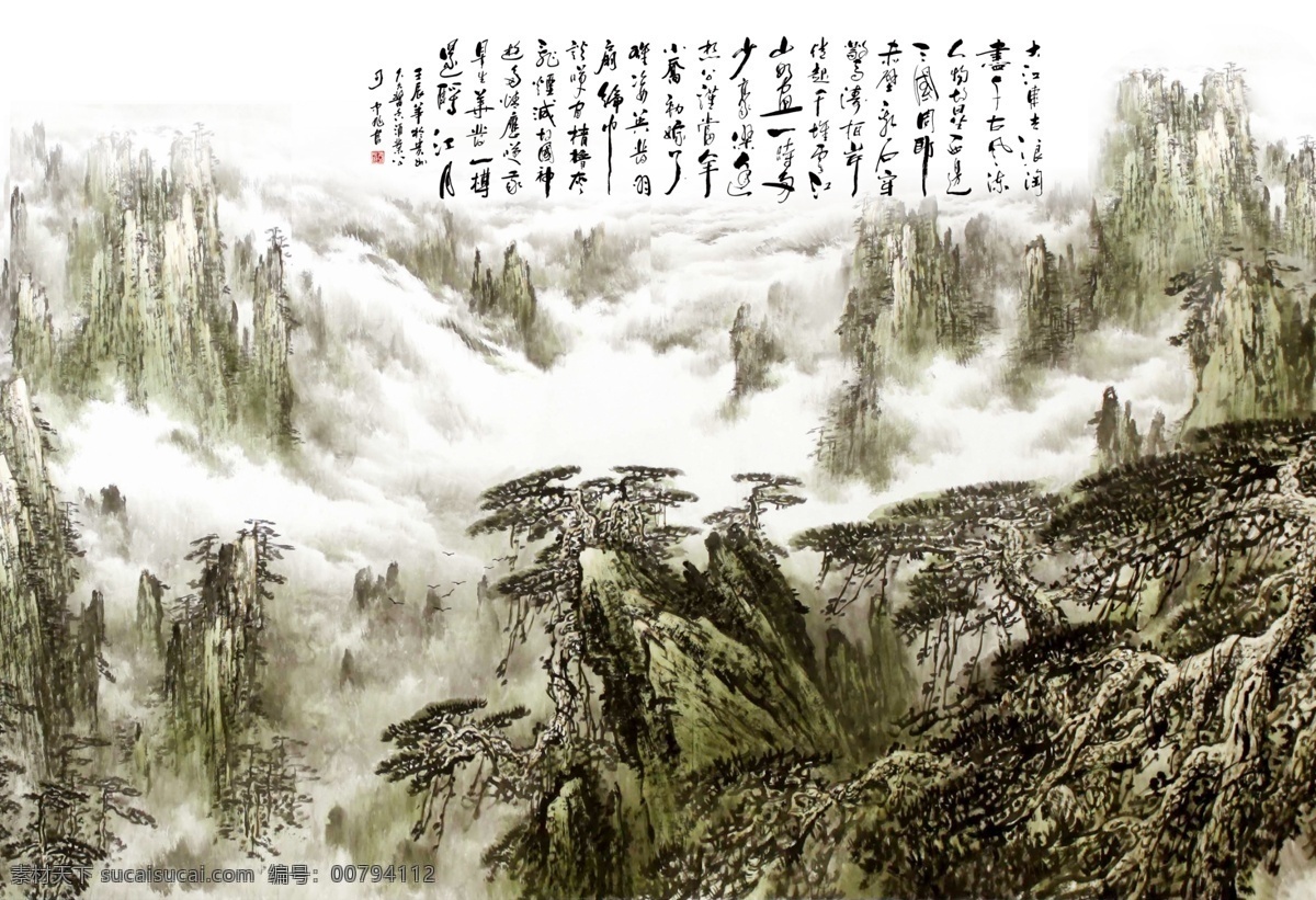 电视背景墙 水墨风格 山水画 家和万事兴 电视墙 沙发背景墙 客厅背景墙 背景墙 室内背景墙 装修背景墙 3d背景墙 背景图 立体背景墙 山水情 崇山峻岭 风景画 装饰画 壁纸 墙纸 花开富贵 家和富贵 松树图 钻石画 山水风景画 中式背景墙 平安富贵 现代背景墙 装饰装修 影视墙 水墨画 装饰 墙 背景 图 系列