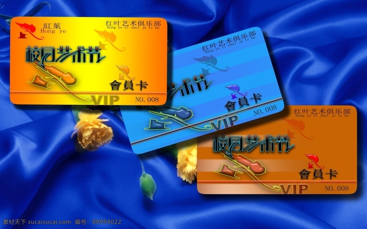 photoshop 分层 ps设计 vip 广告设计模板 会员卡 蓝色背景 名片设计 综合 效果 不 精细 模板下载 卡片综合效果 校园艺术节 红叶俱乐部 源文件库 名片卡 广告设计名片