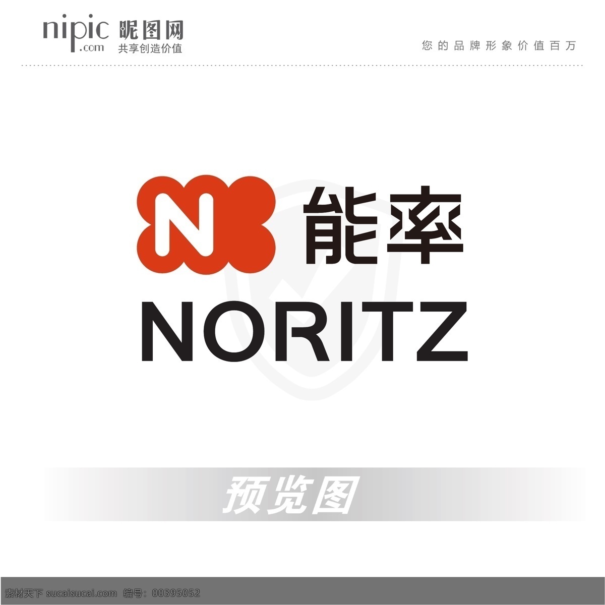 能率标志 热水器 n字母 n字母标志 n字母变形 能率 集团 logo abico 标志 科技标志 科技logo n 企业 标识标志图标 能率集团标志 能率热水器 能率集团 能率公司 日本能率 能率logo noritz logo设计