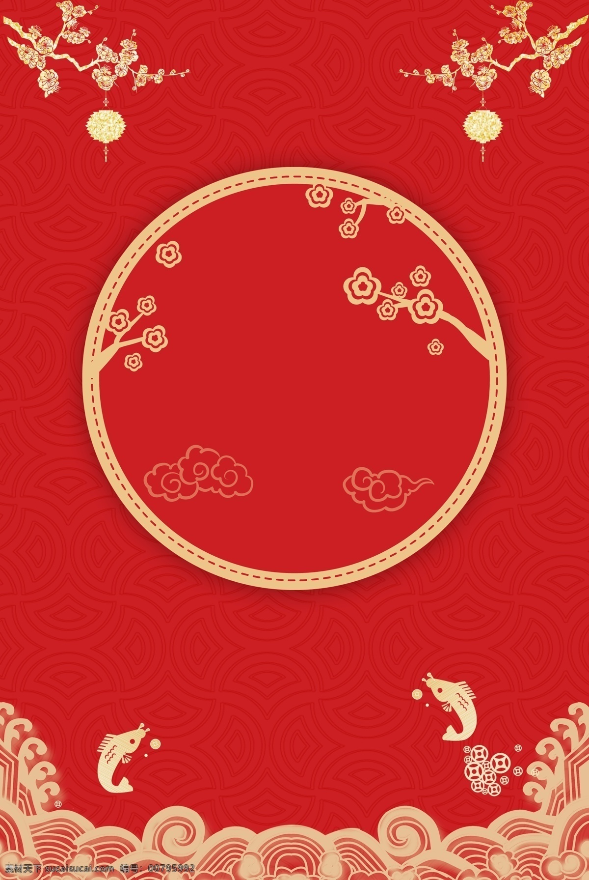 简约 新春 金色 剪纸 海报 中国风 红色 喜庆 云纹 花枝 底纹 边框