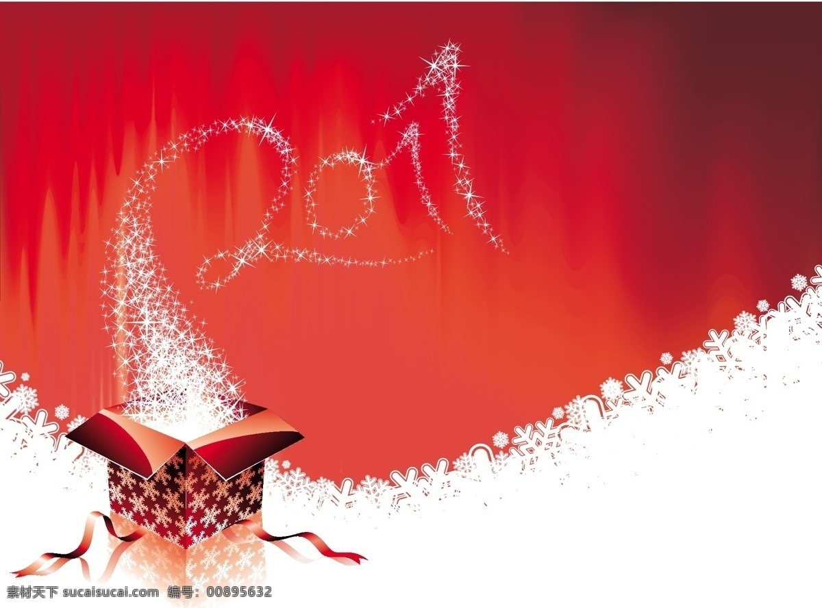矢量图 炫丽 时尚 圣诞 礼盒 2011 新年 十字光 旋转光线 质感雪花 圣诞节 装饰 节日素材 2015 元旦 春节 元宵