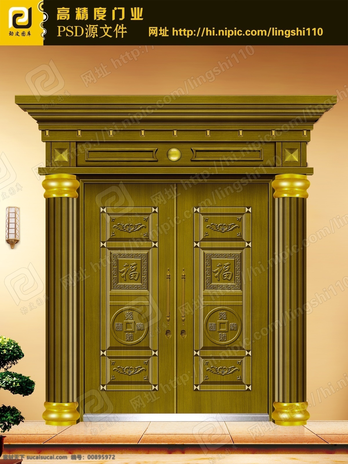 2011 分层 psd源文件 安全门 白云 不锈钢门 草 灯 铜 门门 合 层 图 铜门 门业画册 效果图 门 doors 花 龙 瓦当 蓝天 房子 地板 砖 竹 门业 室内图 仿铜门 画册 样本 免漆门 强化门 钛镁合金 卫浴门 实木门 复合门 模压门 移门 室内门 钢质进户门 进户门 实木 复合 实木复合门 转印门 防盗门 源文件 psd门样本 画册设计 广告 家居装饰素材