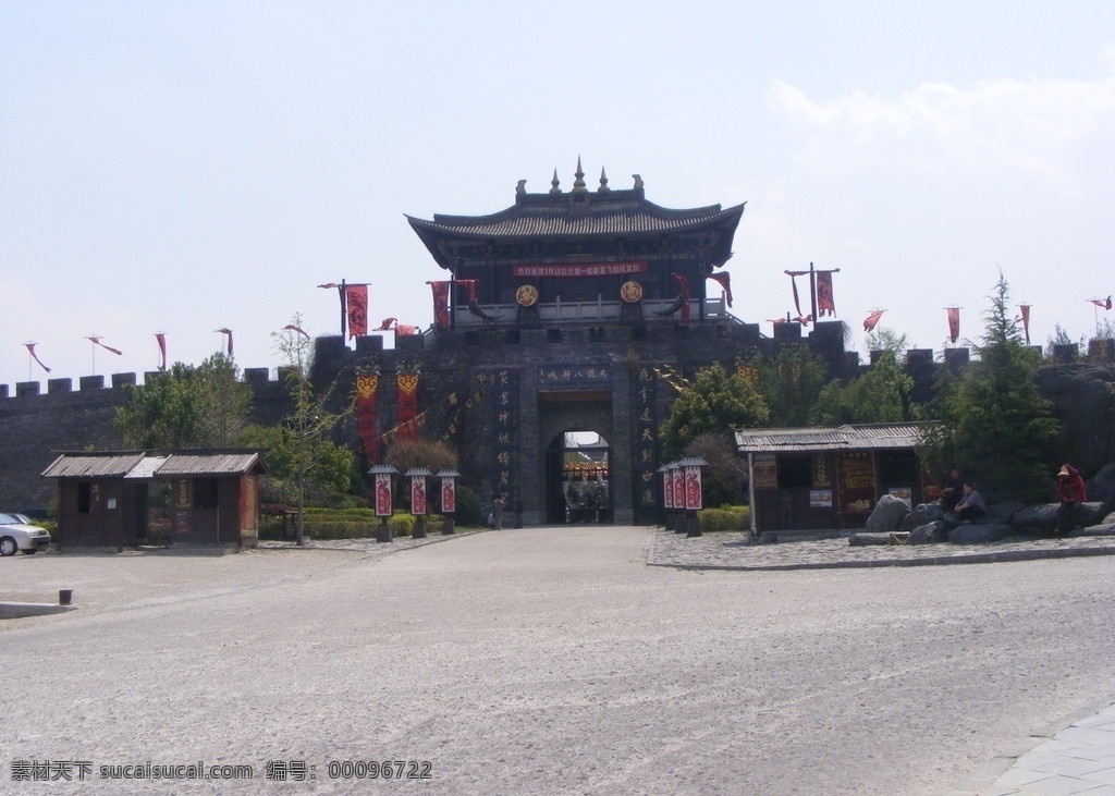 视城城门 大理 古城 武侠 城门 武功 影视城 古建筑 古滇国 大理国 人文景观 旅游摄影