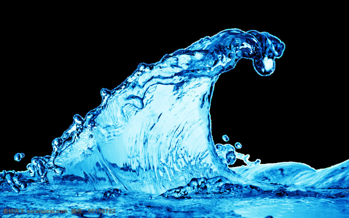 蓝色 浪花 免 抠 透明 图 层 水元素 水的素材 小水滴背景 水花 溅起的水花 特效水素材 波浪 ps水滴素材 小水珠 水波 水广告元素 水元素海报 水纹元素 水滴 水珠