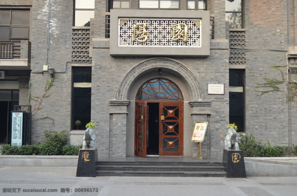 南京1912 南京 1912 餐饮 酒吧 时尚 街区 民国 建筑摄影 建筑园林