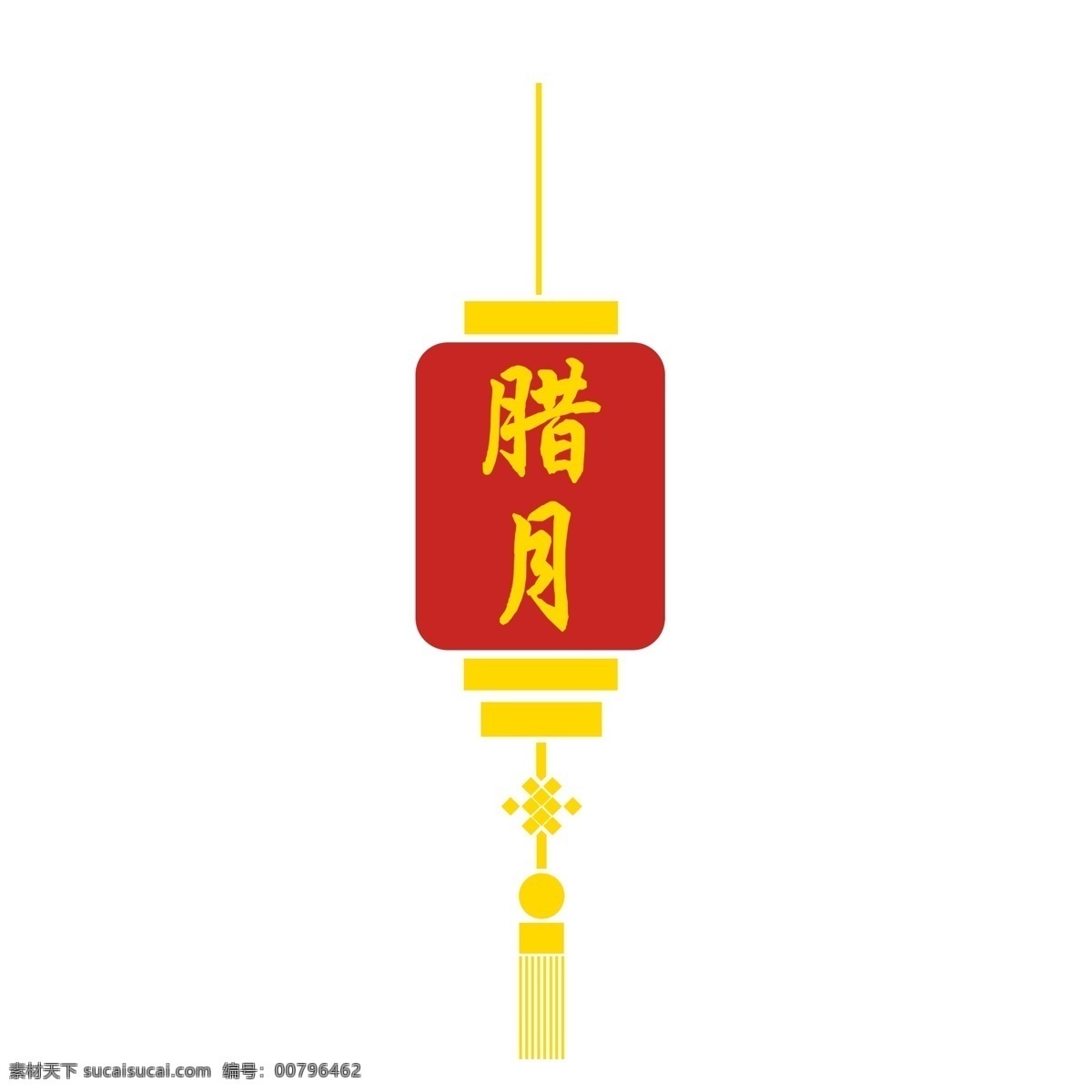 腊八 灯笼 元素 商用 传统 v 设计元素 装饰图案 腊月 新年 猪年 2019 手绘图案 元素设计 创意元素 手绘元素 psd元素