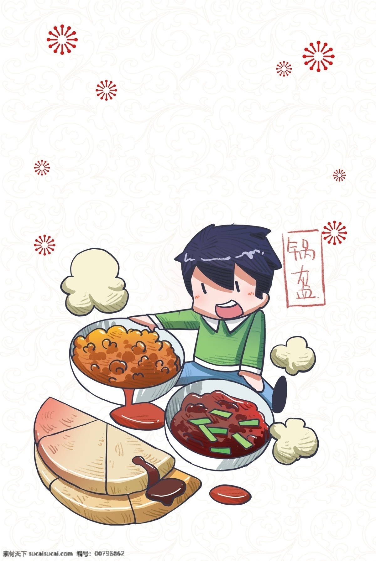 美食 白色 简约 风 海报 banner 背景 白色背景 简约风格 psd源文件 淘宝 天猫 海报背景 纹理