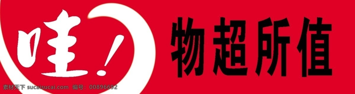 标题 psd标题 分层 源文件 图标 装饰修饰 家居装饰素材