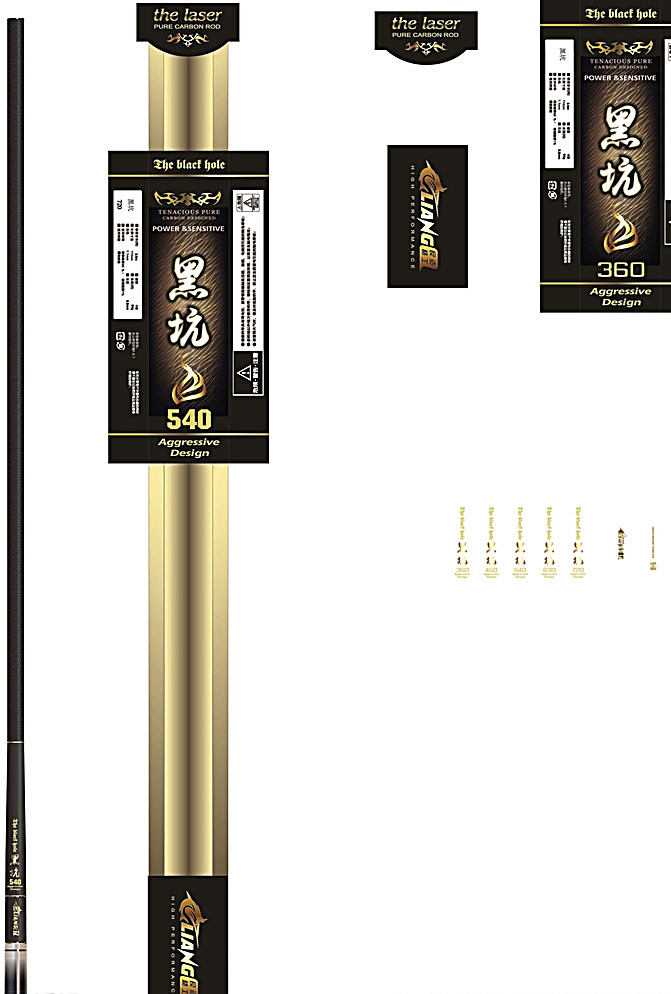 黑坑盒标竿标 盒标矢量素材 盒标模板下载 渔竿盒标 矢量 包装设计 盒标 白色