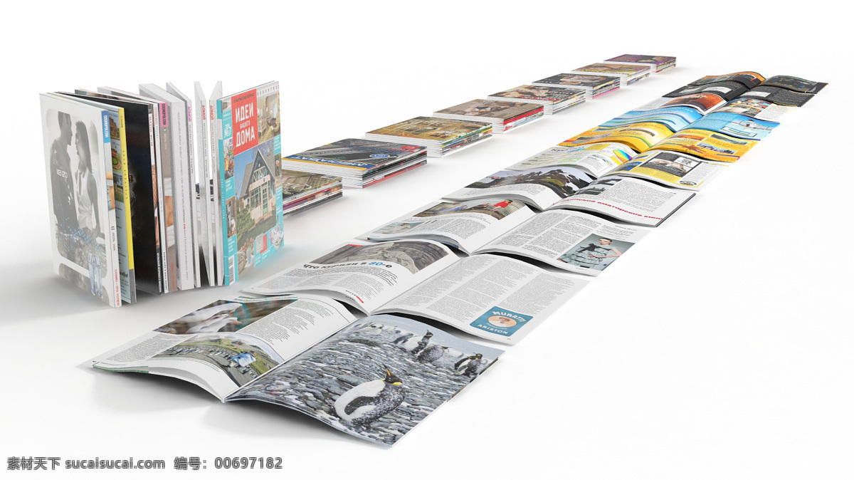 杂志 展示 3d 模型 max 格式 书刊
