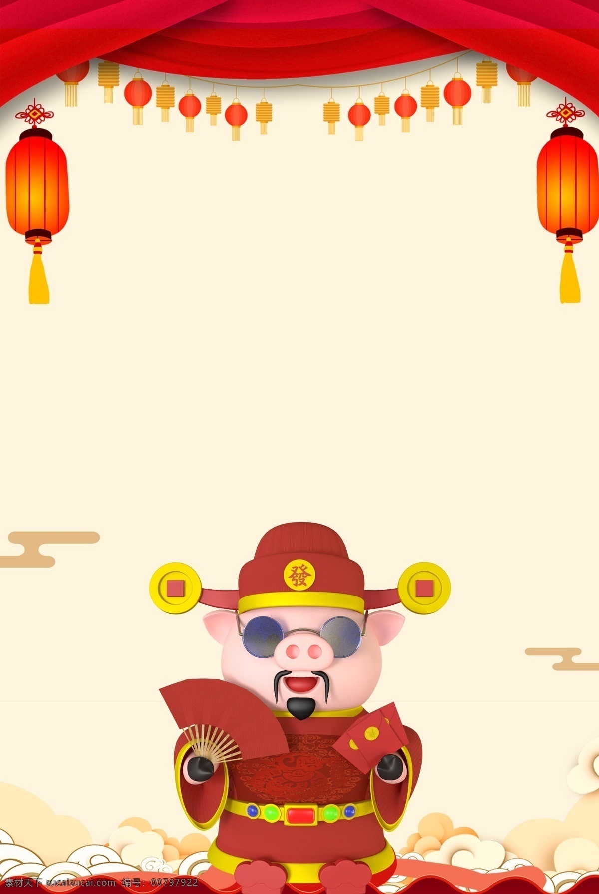 2019 年 接 财神 海报 背景 接财神 可爱的小猪 猪年大发 财源滚滚 戴墨镜 送红包 可爱