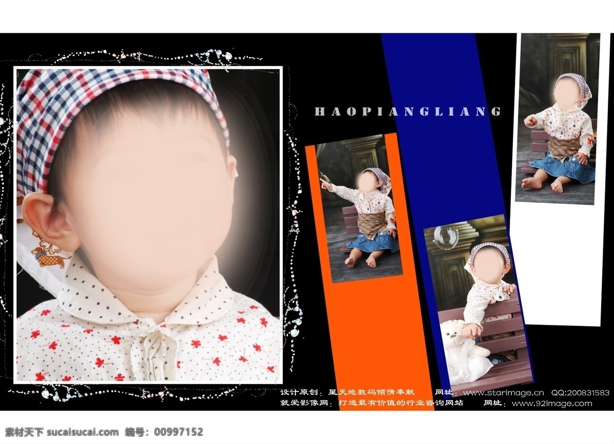 儿童模版 影楼画册 儿童画册 儿童摄影模版 儿童 艺术照 模版 儿童摄影模板 摄影模板 源文件