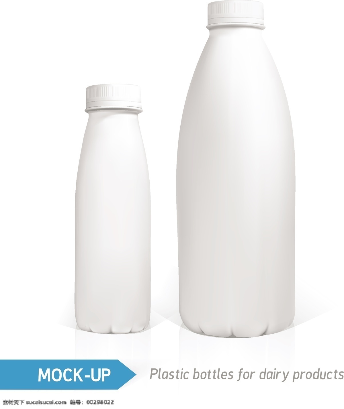 瓶子设计图 矢量图 彩色 白色