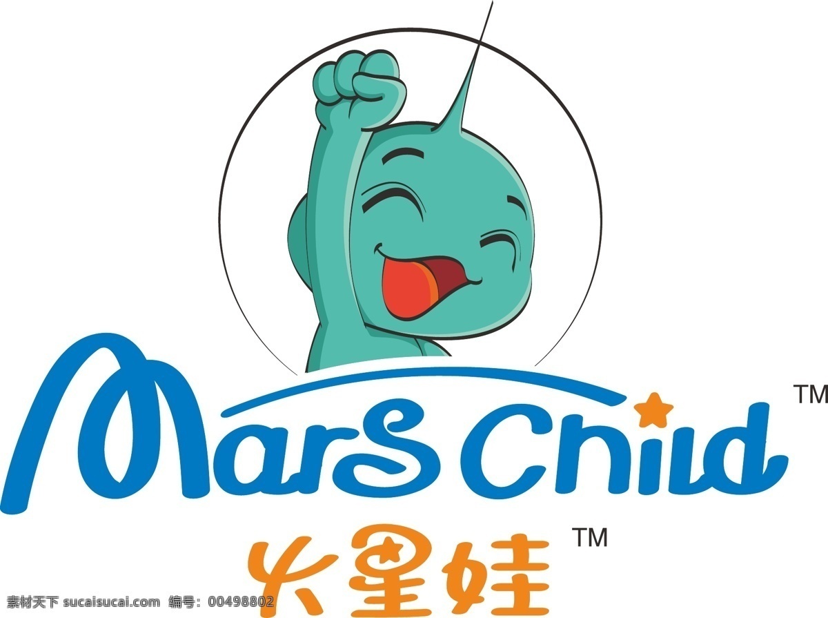 广告 logo 宝贝 动漫 广告logo 卡通 可爱 娃娃 火星娃 生命力 矢量 适量设计图 psd源文件 logo设计