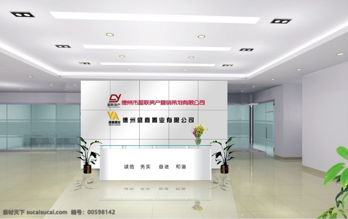 前台形象 公司形象墙 公司墙 玻璃板 公司形象 形象墙 展板模板 广告设计模板 源文件