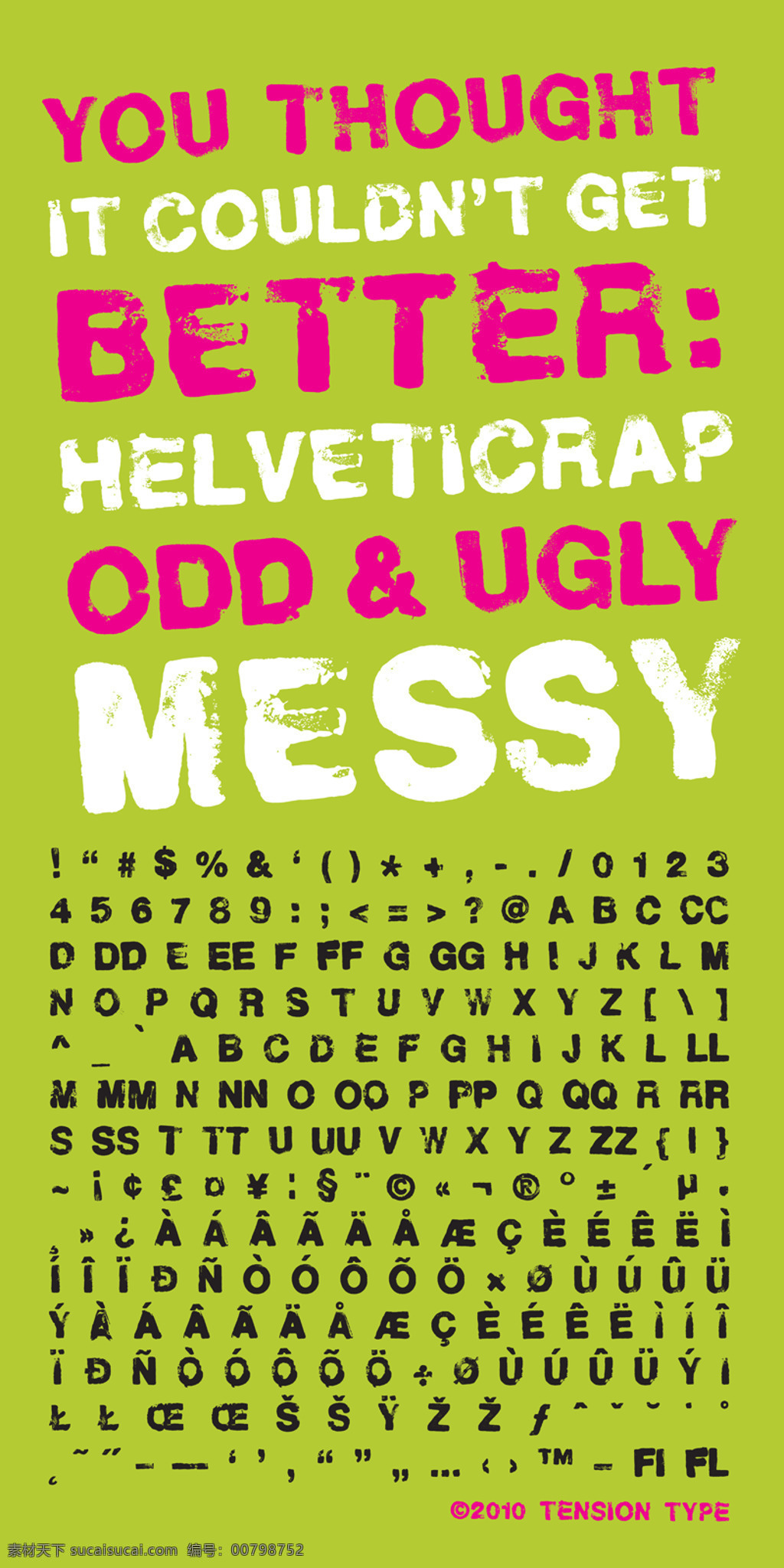 helveticrap 字体 紧张型 ttf truetype opentype 后记 eot 光学传递函数 adobe postscript 绿色