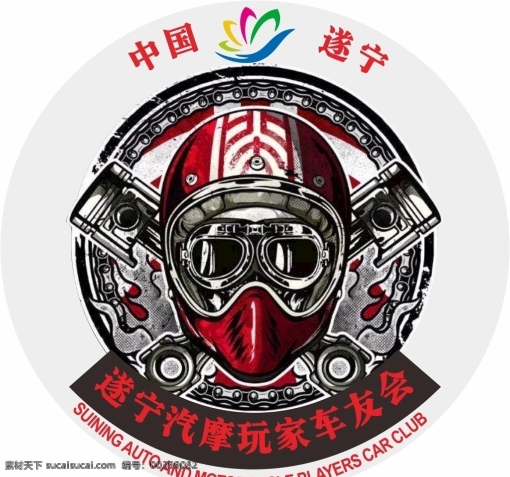 车贴logo 摩托车协会 机车 车友会 logo 招贴设计
