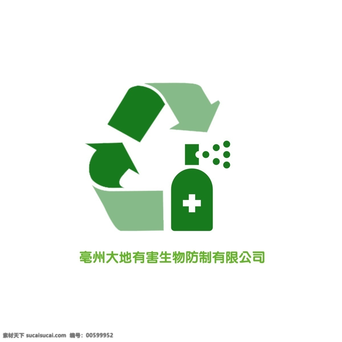 有害 生物 logo 大地有害生物 网站 模板 绿色 除虫 十字架 广告 图标 白色