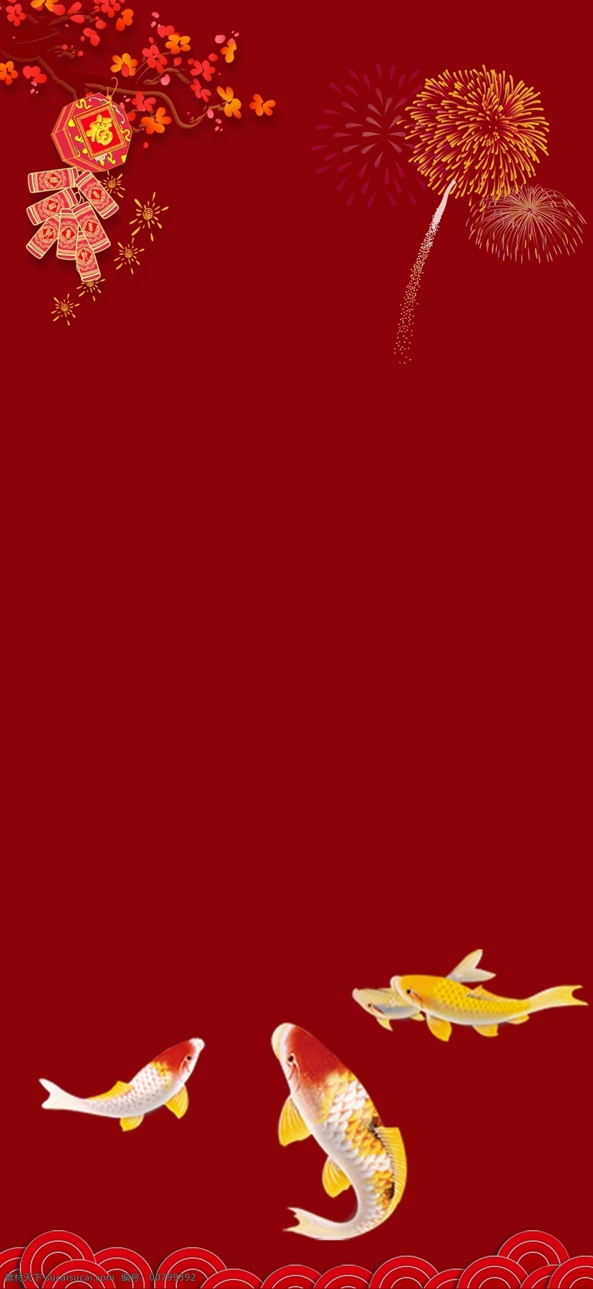 红色 2019 新年 展板 背景 花枝 灯笼 喜庆 新年快乐 背景展板 猪年素材 猪年模板 春节素材