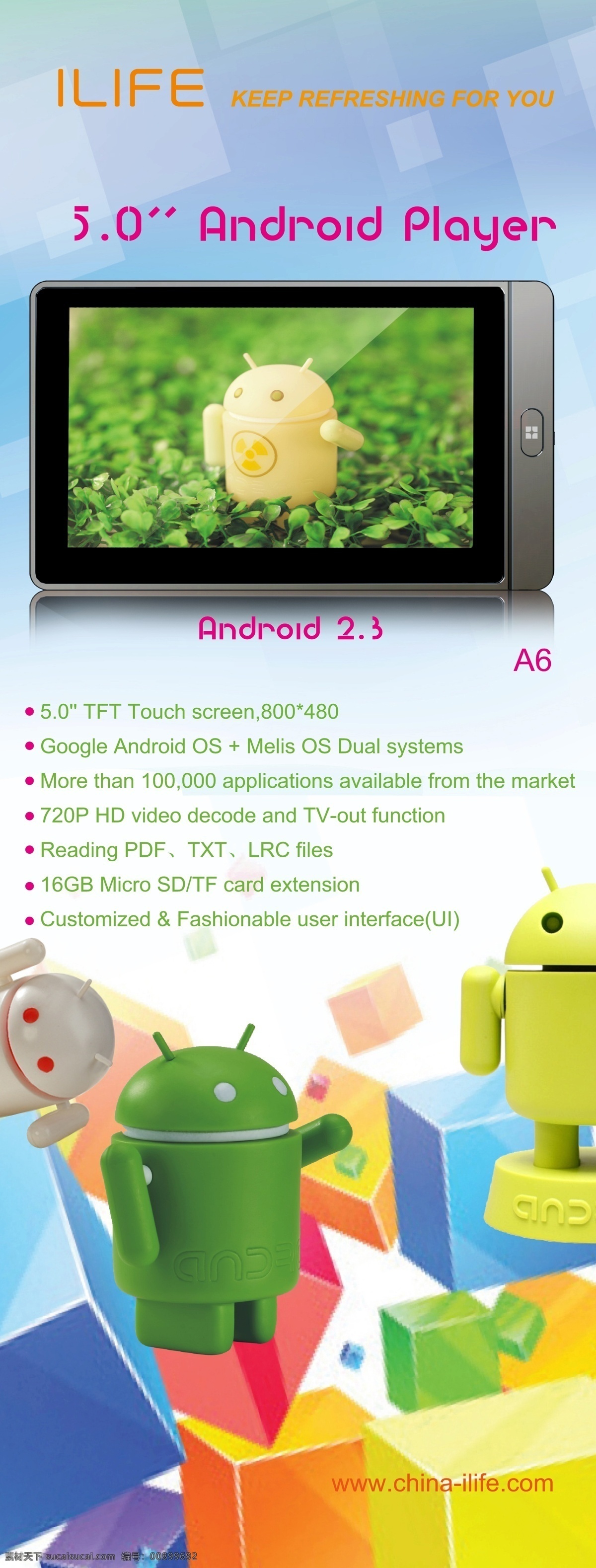 book mp3海报 mp4 mp5 music x展架 x 展架 模板下载 矢量 超酷 pmp展架 pmp e ebook 电子书 海报 mp3 mp4海报 mp5海报 酷炫 高档海报 音乐海报 电子海报 pmp海报 展板 x展板设计