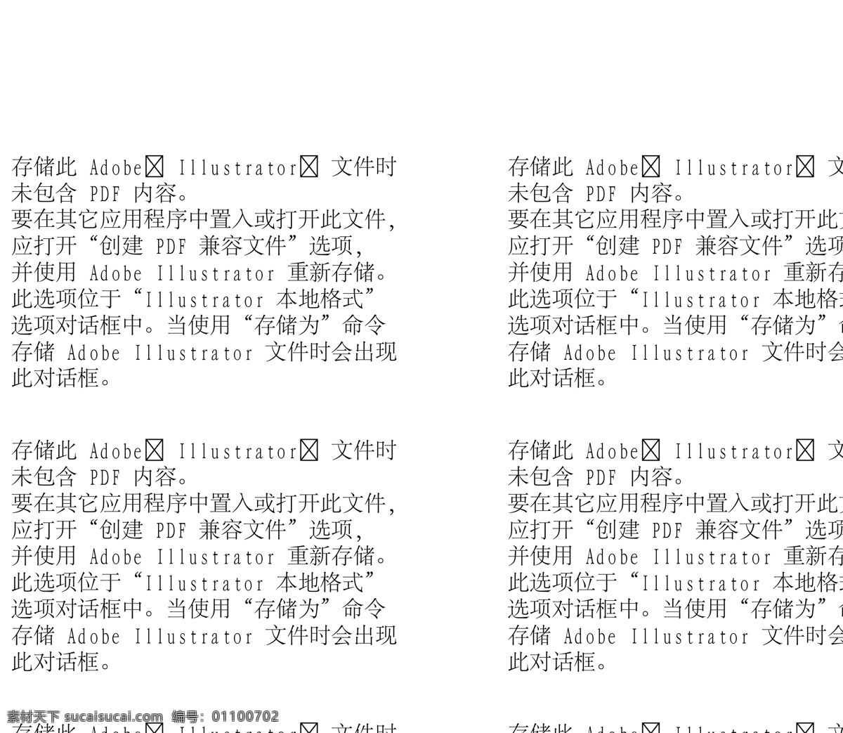 漫画儿童 卡通儿童 矢量 格式 ai格式 设计素材 卡通人物 矢量图库 白色