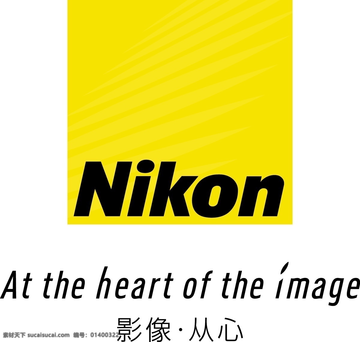 尼康logo 标识标志图标 企业 logo 标志 矢量图库