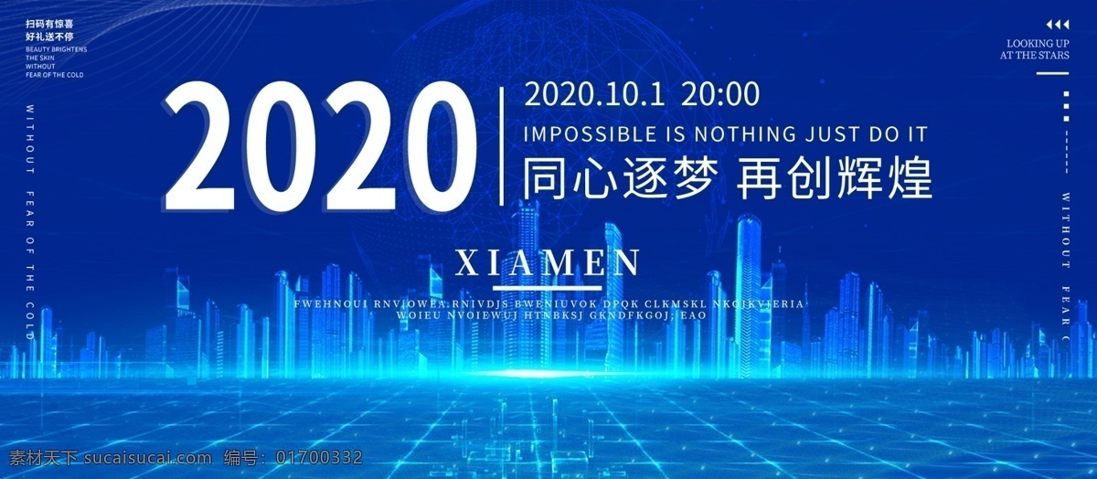 年会展板图片 2021年会 答谢会 企业表彰 舞台背景 年会屏幕 红色背景 蓄势待发 匠心筑梦 牛年背景 年会背景 签到墙 跨越梦想 公司年会 年会海报 年会展板 年会舞台背景 年会誓师背景 年会舞美 年终盛典 年中盛典 年终总结 公司晚会 企业晚会 企业文艺晚会 员工大会 年会签到墙 公司年会背景 2021 牛年