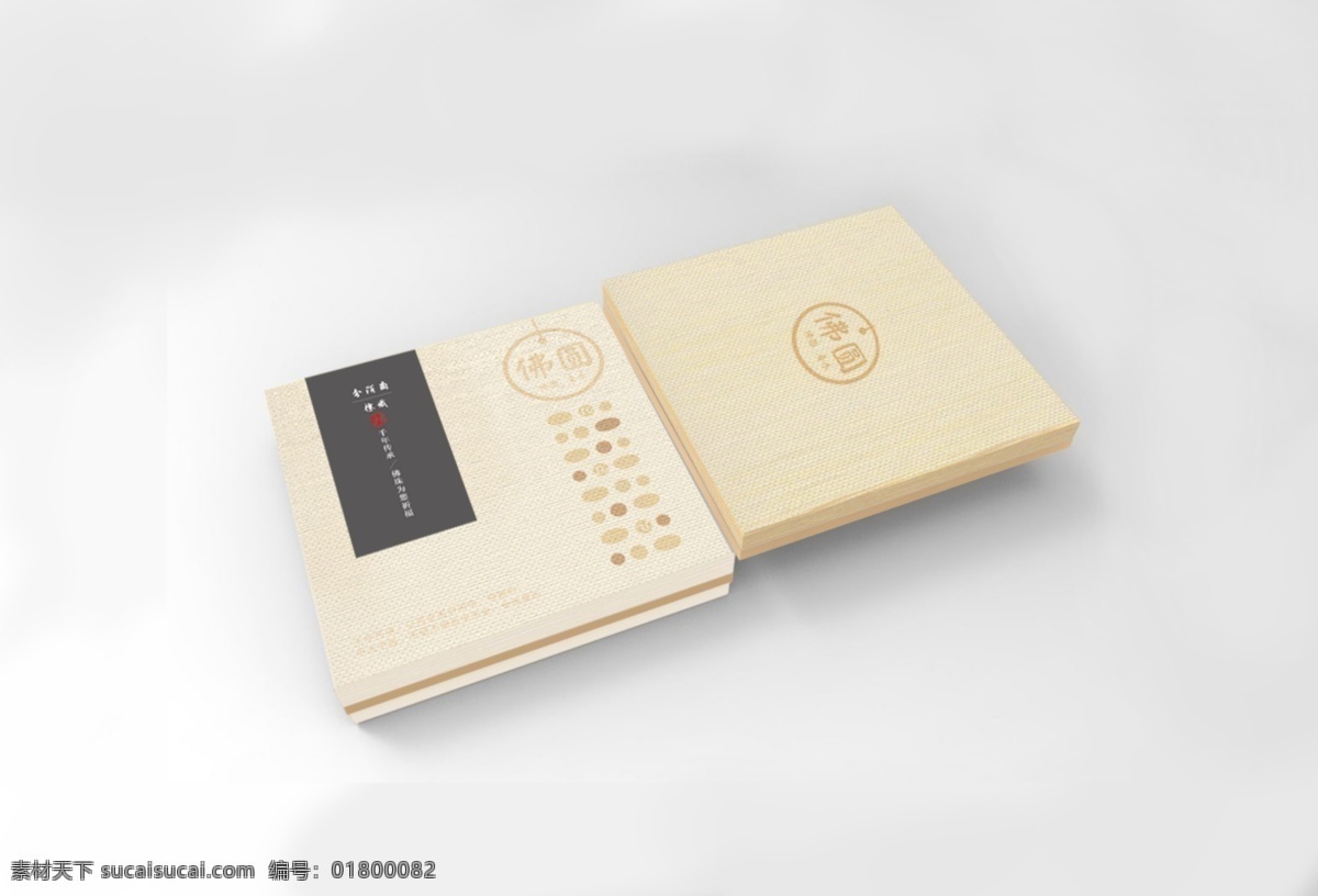 盒子 包装设计 包装 茶叶 佛珠 原创 psd源文件