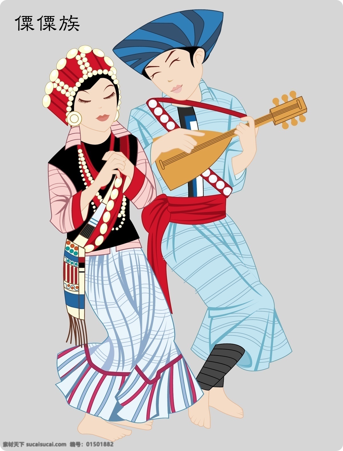 傈傈族舞蹈 少数民族 舞蹈 人物 卡通 服装 中国 地方 活泼