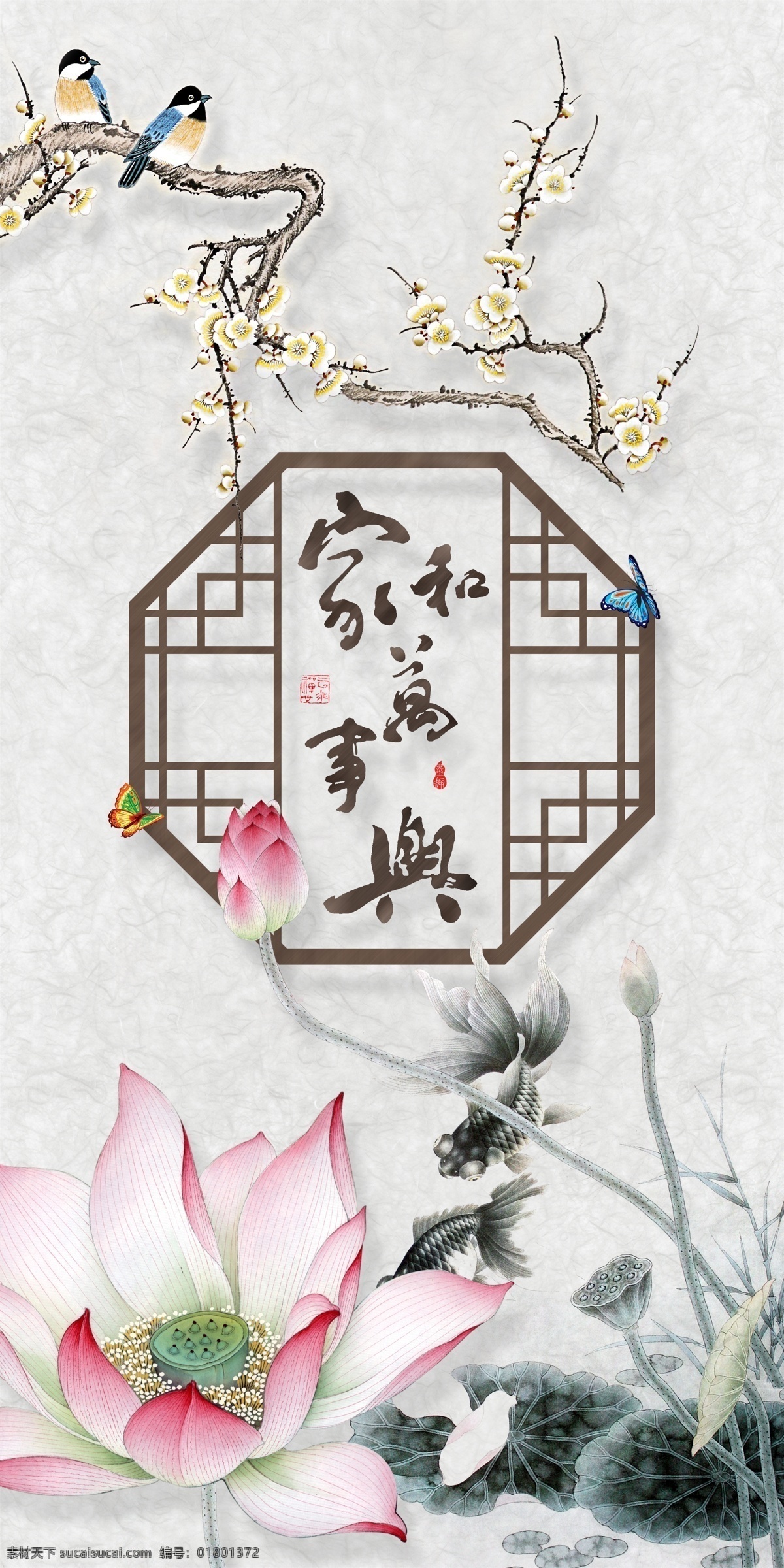 花开 富贵 装饰画 花开富贵 电视背景墙 背景墙 背景墙牡丹 中式背景墙 牡丹花 紫气东来 孔雀牡丹图 工笔牡丹 牡丹图 富贵吉祥 富贵满堂 富贵花开 花鸟画 花鸟图 国画花鸟 花鸟 孔雀图 工 笔花鸟 鸟语花香 工笔花鸟画 工笔花鸟图 花鸟国画 花鸟工笔 家居装饰 中堂画 壁画