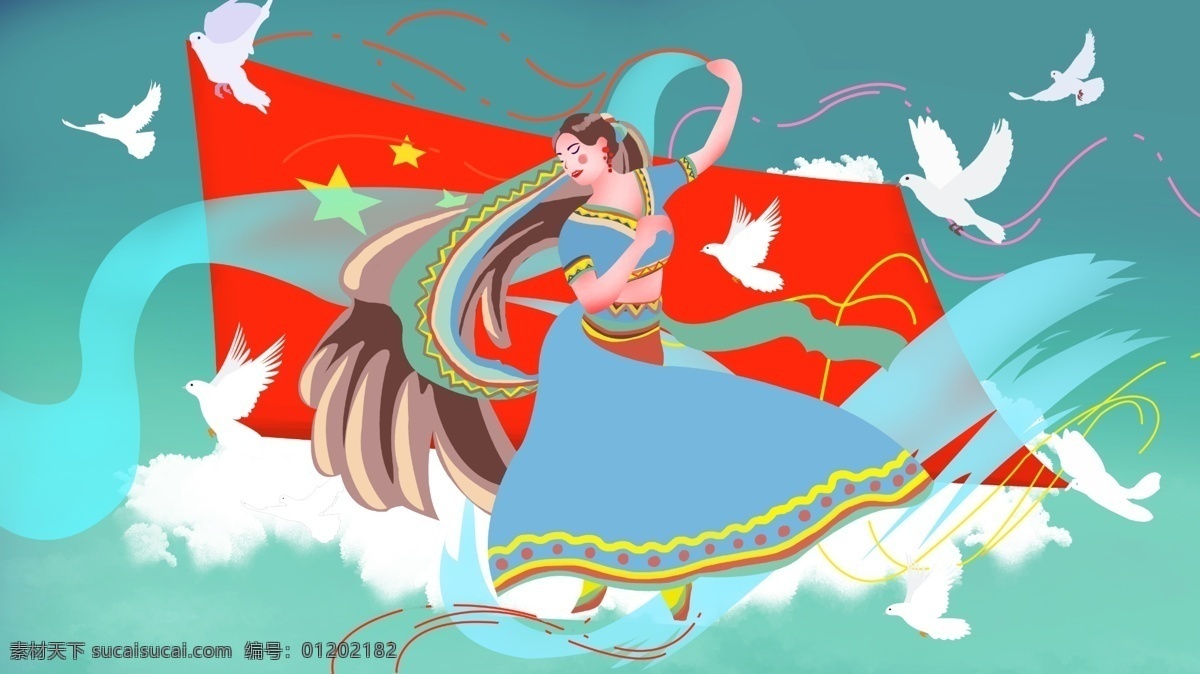 欢庆 国庆 民族舞 蹈 舞蹈 五星红旗 天空 飘带 民族风 欢庆国庆 民族舞蹈 跳舞的少女 和平鸽
