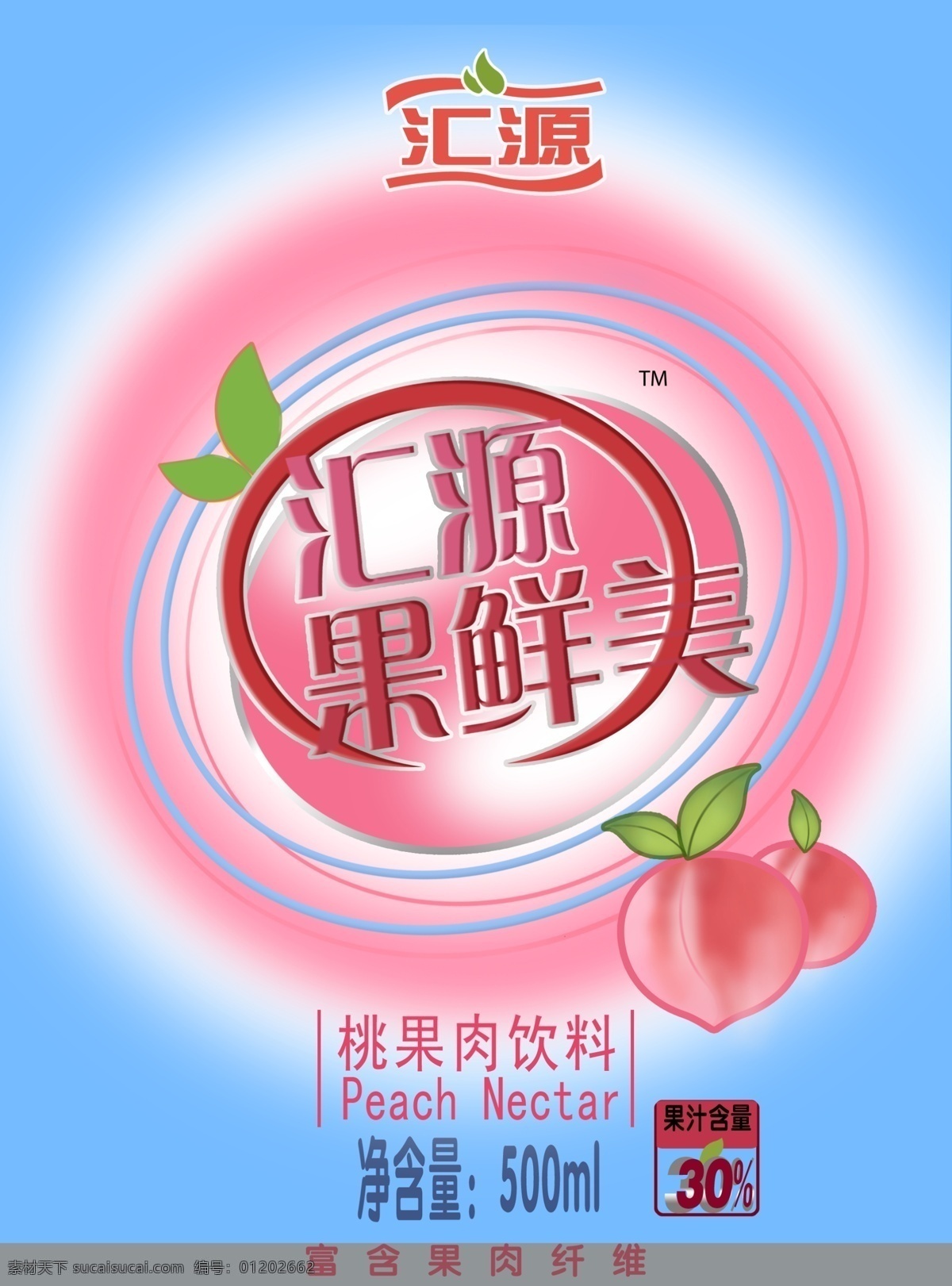 包装 包装设计 广告设计模板 果汁 果汁包装设计 汇源 水蜜桃 源文件 模板下载 汇源果鲜美 psd源文件