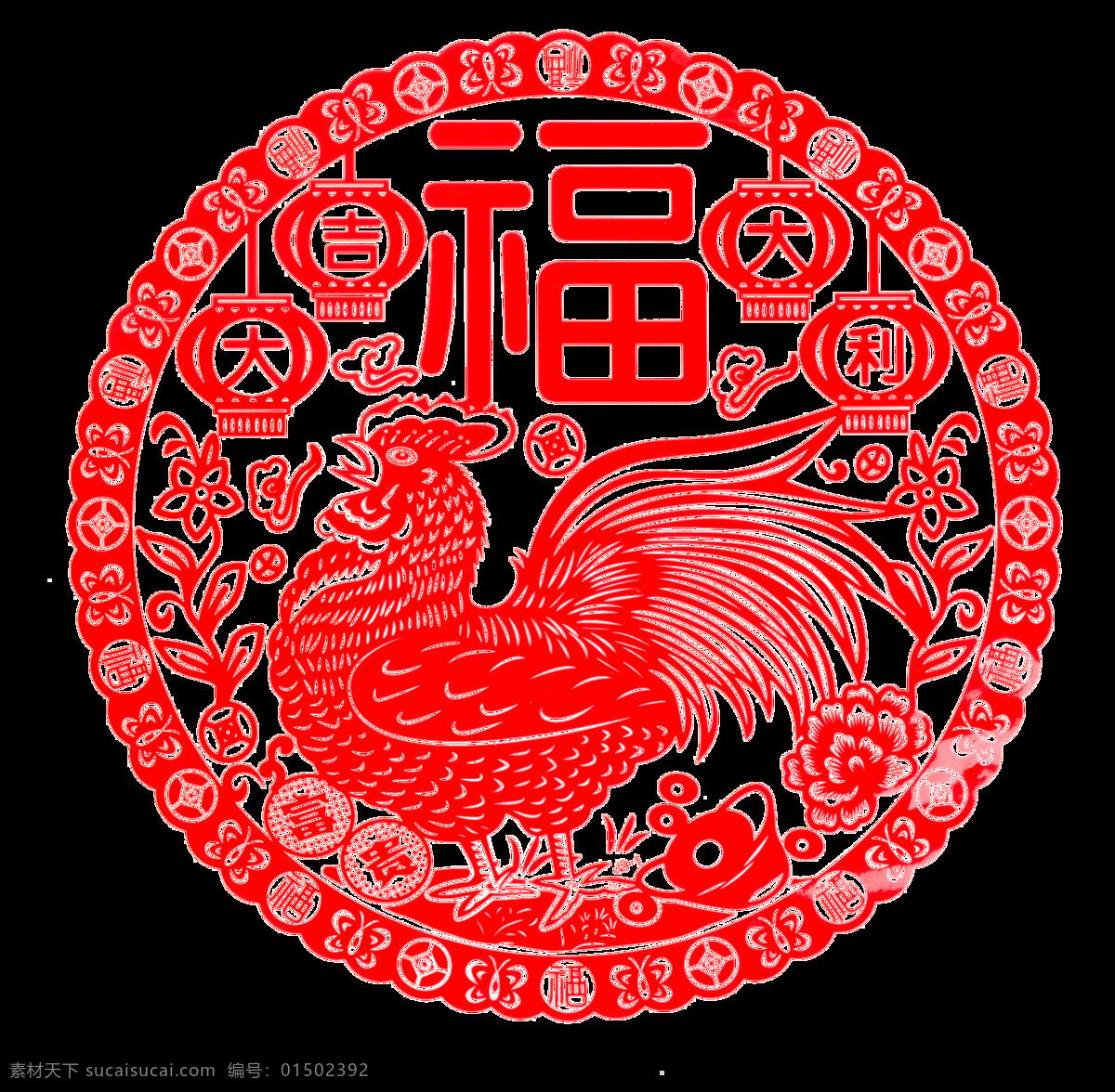 大吉大利 鸡年 剪纸 透明 装饰 福字 红色 免扣素材 透明素材 新年 圆形 装饰图片