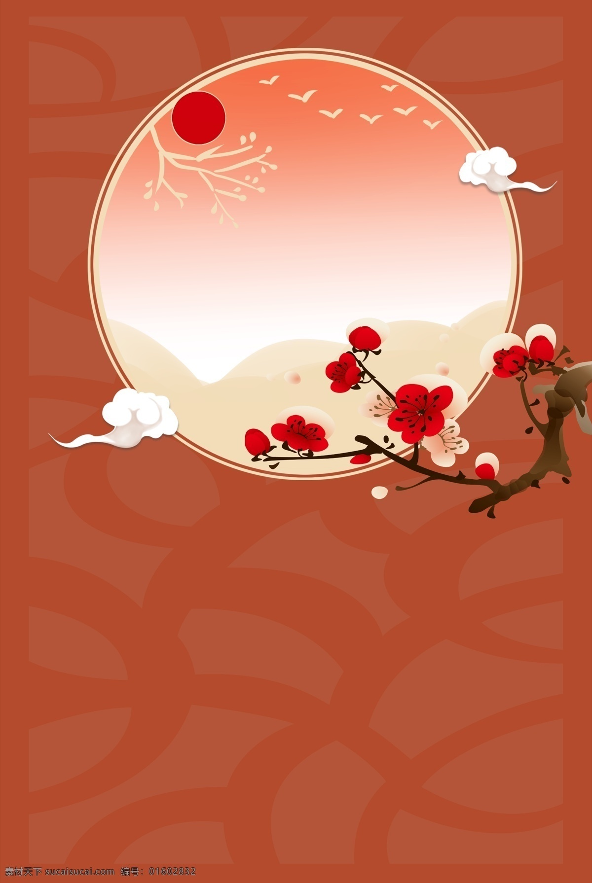 中式 开门红 迎新 海报 背景 合成 底纹 中国好 梅花 圆形 2019 创意 简约