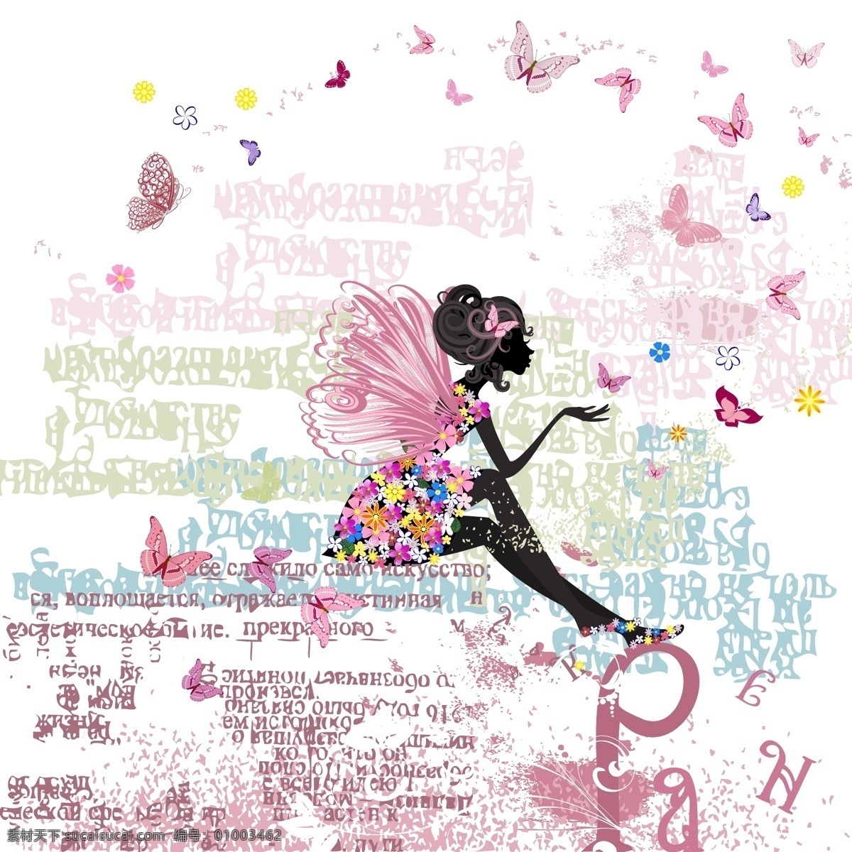 背景 插画 潮流 底纹 飞舞 妇女女性 姑娘 黑白 蝴蝶 吹 天使 女孩 矢量 模板下载 浪漫 温馨 坐着 墨迹 手绘 美女 女人 少女 优雅 剪影 卡通 时尚 梦幻 装饰 女孩剪影 矢量人物 插画集