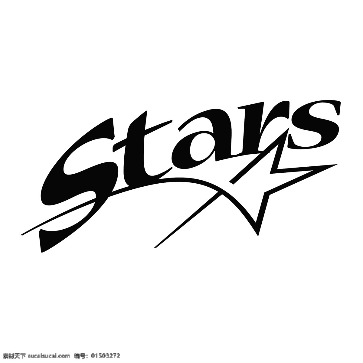 3大明星 白色