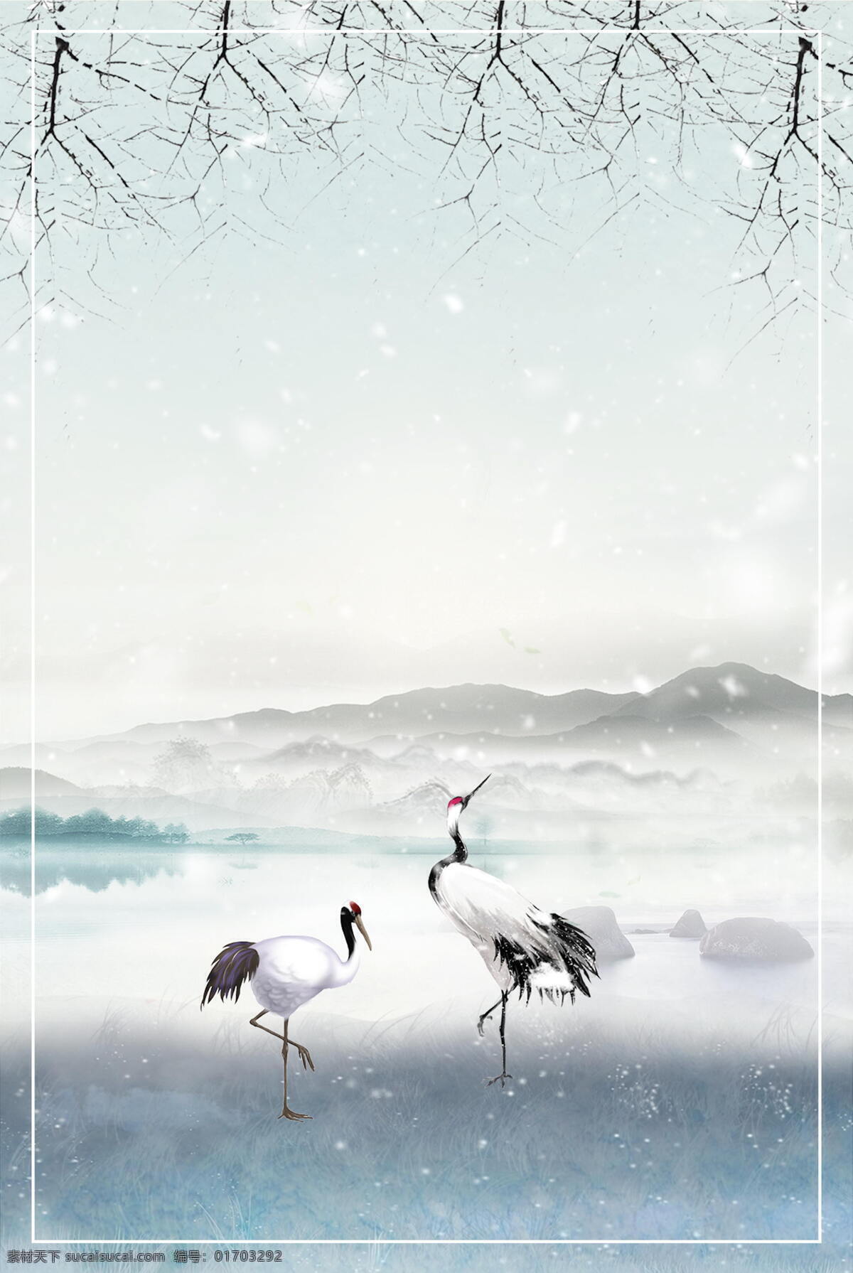 水墨画 山水 仙鹤 背景 广告 海报 浪漫 山水画 树枝 唯美 雪花