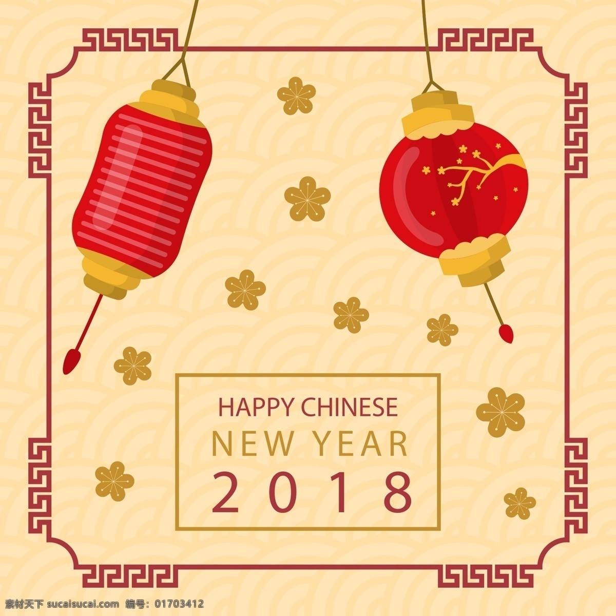 扁平 中式 边框 新年 海报 灯笼 狗年 过年 红色 花卉 金色 新年海报