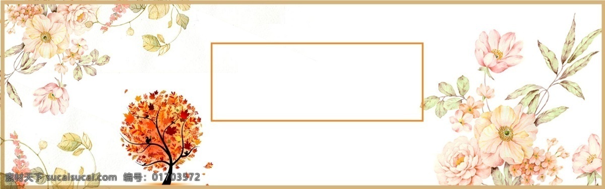 文艺 秋叶 立秋 秋季 促销 banner 背景 房子 简约 清新 黄色 二十四节气 落叶 初秋上新 秋分