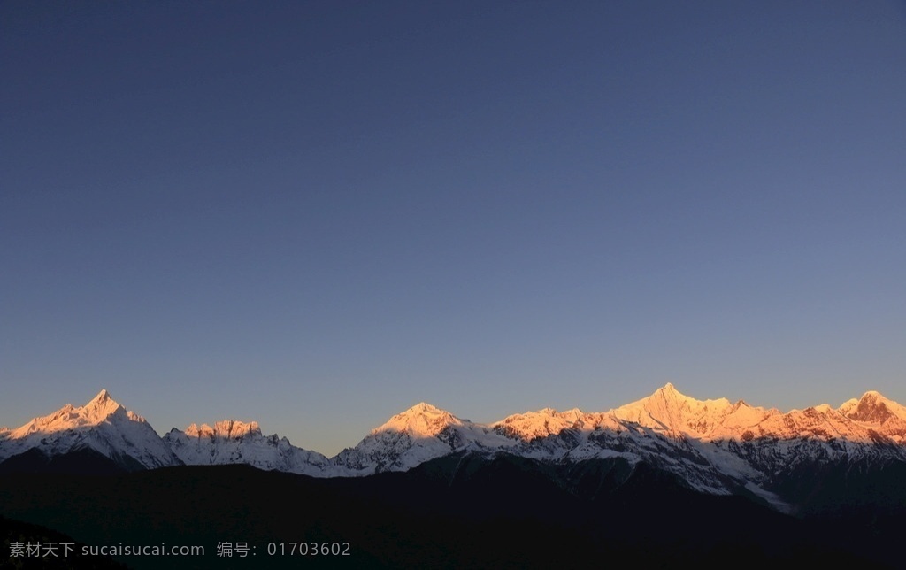 日照金山 梅里日出 雪山 香格里拉 德钦 最美雪山 高山 自然景观 山水风景