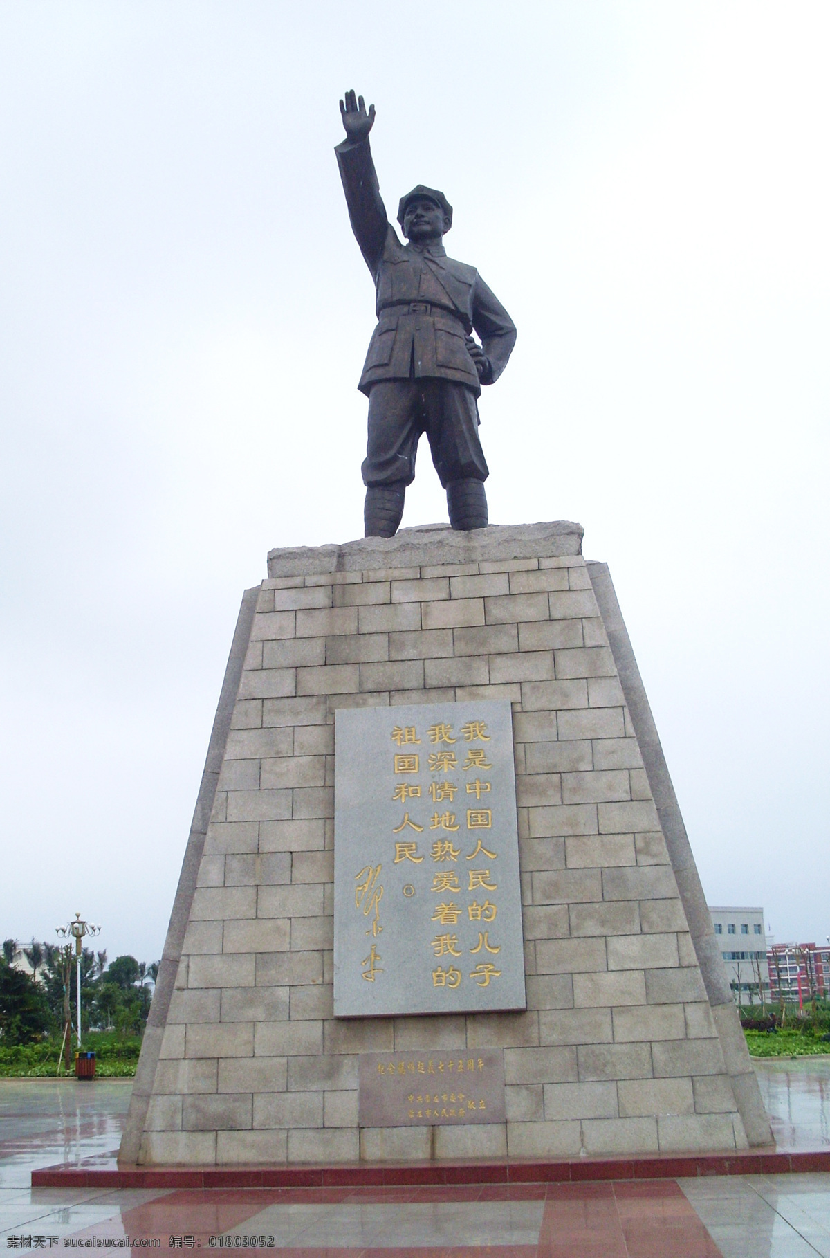 红 八 军 纪念 广场 中国 广西 崇左市 龙州县 龙州 红八军纪念馆 红八军 大广场 邓小平 雕塑 雕像 铜像 铜人 小平 老邓 龙州大广场 龙州广场 纪念馆 纪念广场 旅游风景 国内旅游 旅游摄影