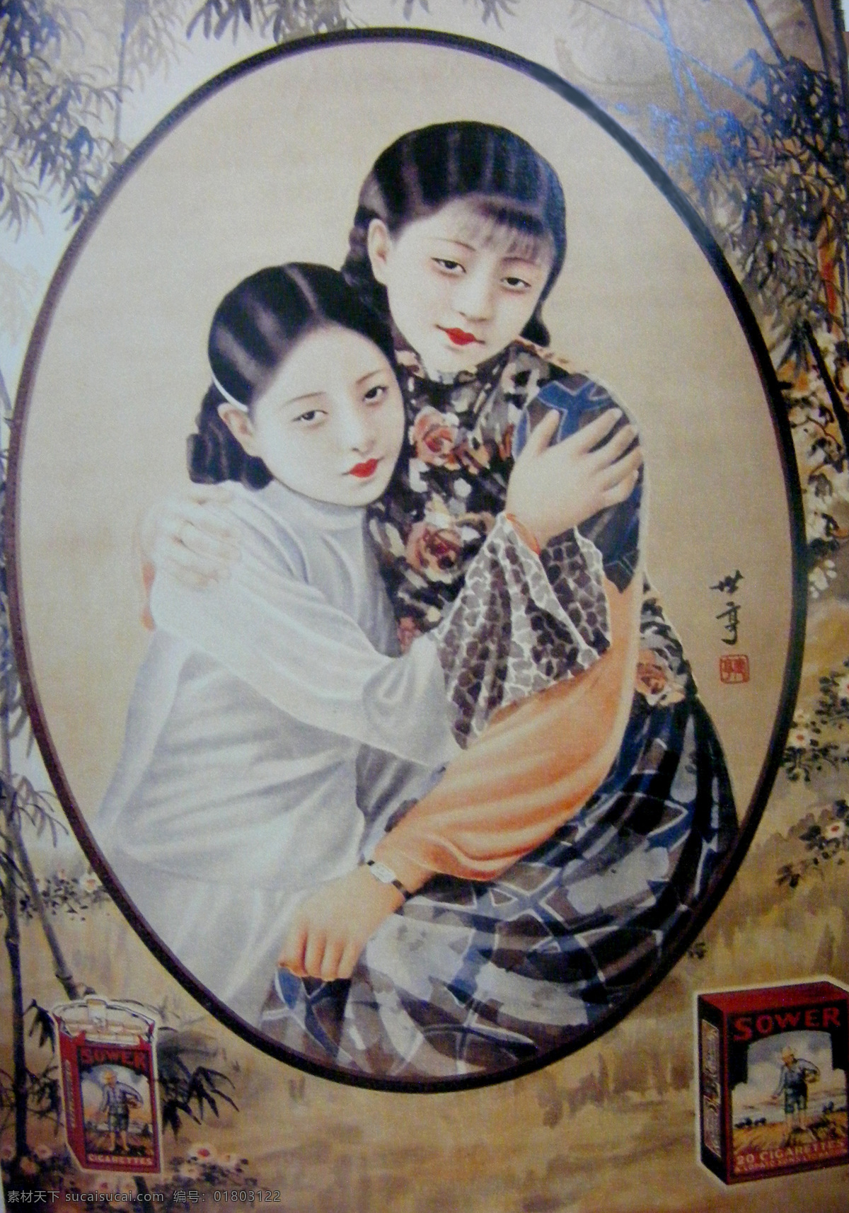 老上海月份牌 老上海 月份牌 广告 旗袍 旗袍美女 美女 姐妹花 民国 文化艺术 传统文化 摄影图库
