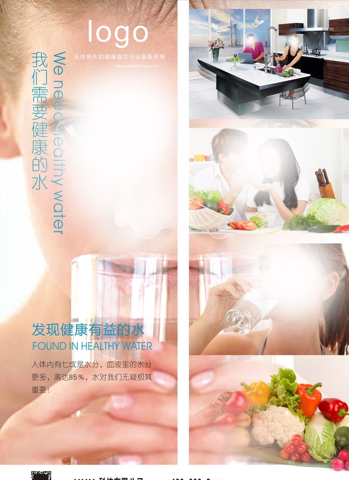 净水器 形象设计 净水器形象 美女喝水 水的主题 注意饮水 健康喝水 形象广告 kt板海报 净水器宣传 室内海报