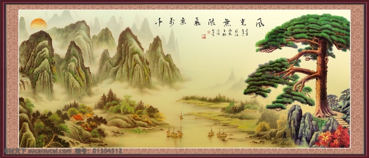 分层 风景 风景画 工笔画 国画 流水生财 山水画 模板下载 写意画 相框 松树 迎客松 远景 仙景 天空 园林风光 室内装饰画 油画 中堂画 源文件 装饰素材 山水风景画